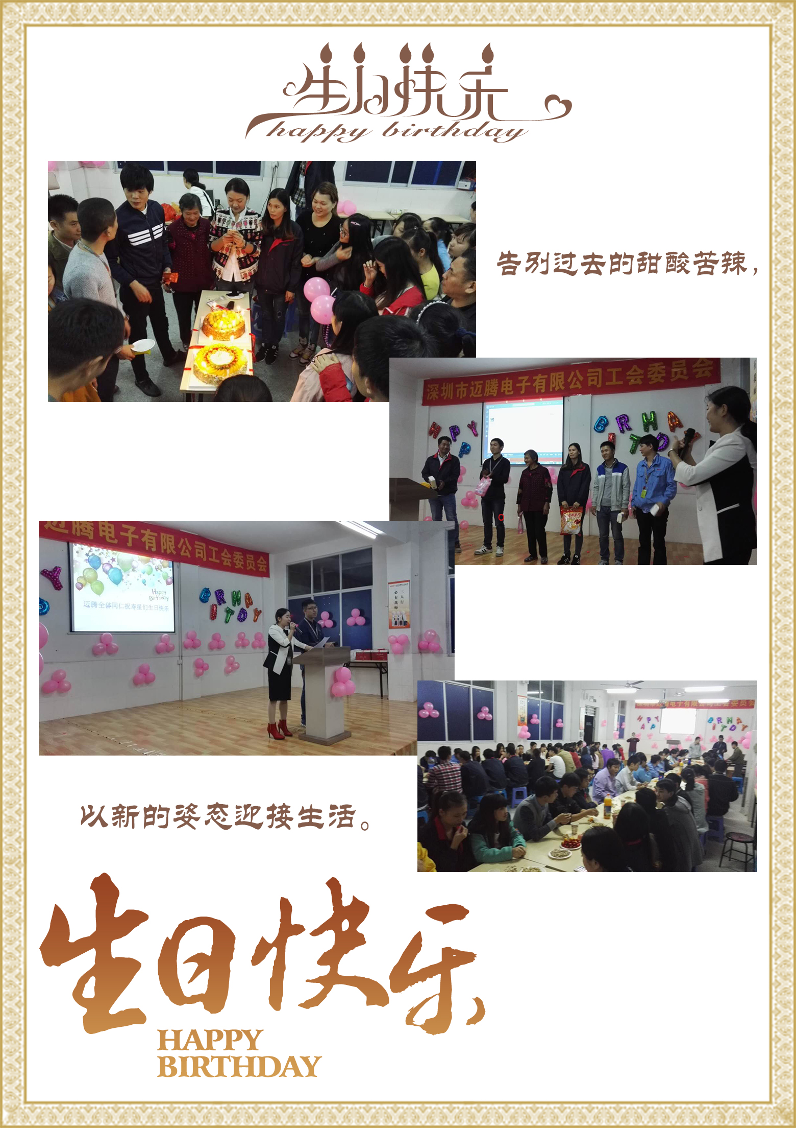 db真人同心，反诈同行
