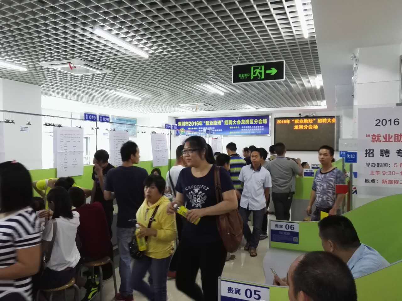 &ldquo;以心迎新，携手同行&rdquo;-2020db真人电子第一季迎新会！