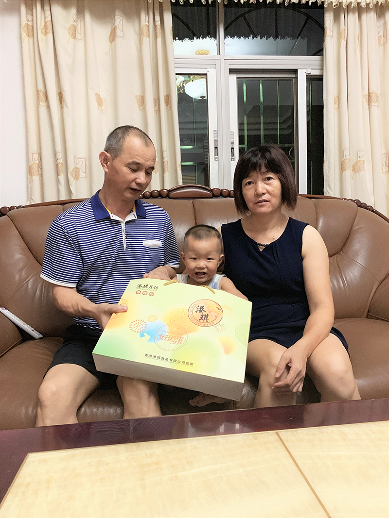 有家&middot; 有爱| 2020db真人电子第一季生日晚会！